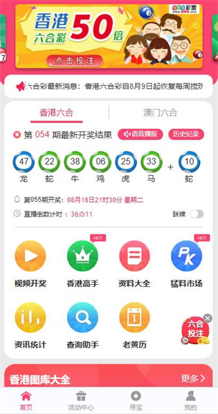 新澳门资料大全正版资料2025年免费下载，全面解析与深度探索，澳门正版资料解析与深度探索，新澳门资料大全 2025年免费下载版