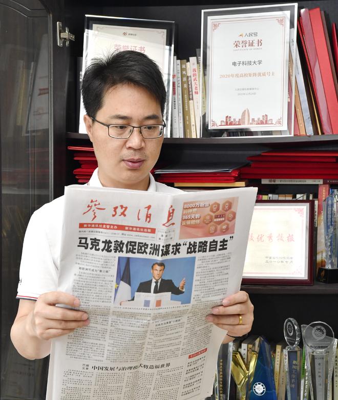 参考消息网数字报，重塑新闻行业的数字化典范，重塑新闻行业典范，参考消息网数字报引领数字化浪潮