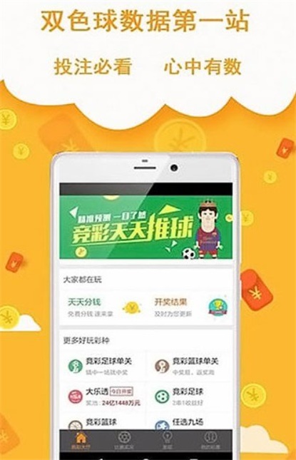 奥秘与智慧