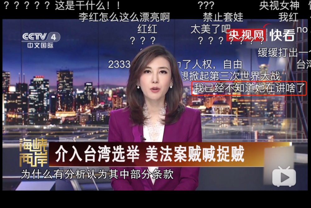海峡两岸新闻嘉宾主持人一览，海峡两岸知名新闻嘉宾主持人风采一览