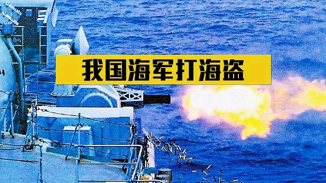 乐高中国海军大战海盗，一场创意与勇气的较量，乐高中国海军大战海盗，创意与勇气的巅峰对决