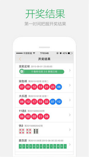 未来机遇与挑战的探索