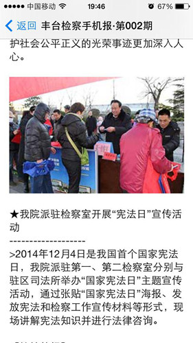 王中王免费一肖期期公开，揭秘背后的秘密与真相，揭秘王中王免费一肖期期公开的真相与秘密
