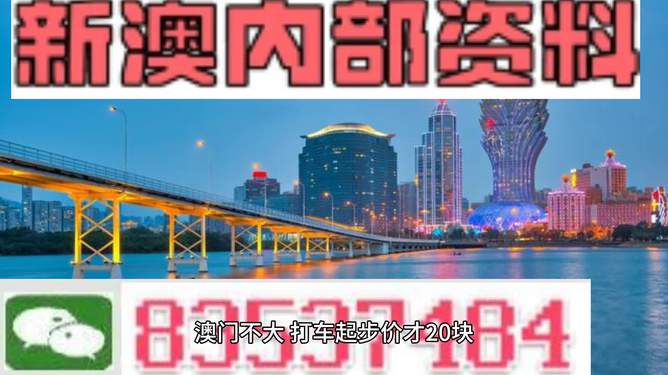 澳门彩票开奖结果预测