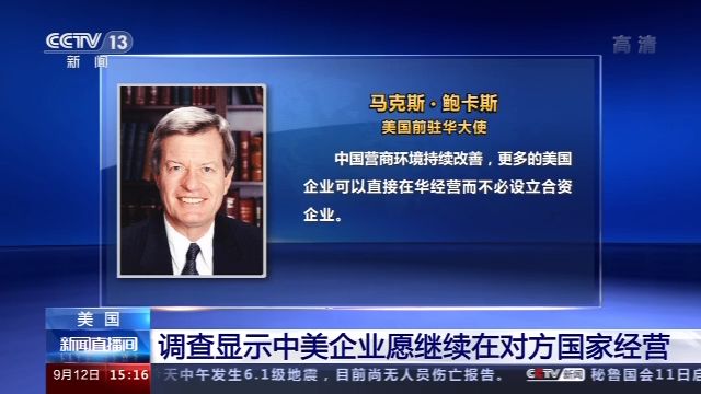 中国银行行长被查事件最新消息深度解析，中国银行行长被查事件最新深度解析