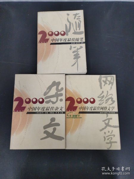 探索网文论坛，回溯至2000年的网络文学世界，回溯至2000年，探索网文论坛的网络文学世界