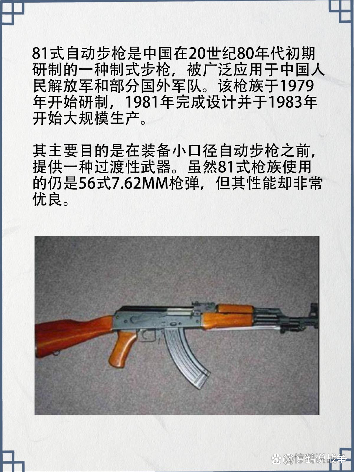 中国最先进步枪，尖端科技的杰出代表，中国最尖端步枪，尖端科技的杰出代表