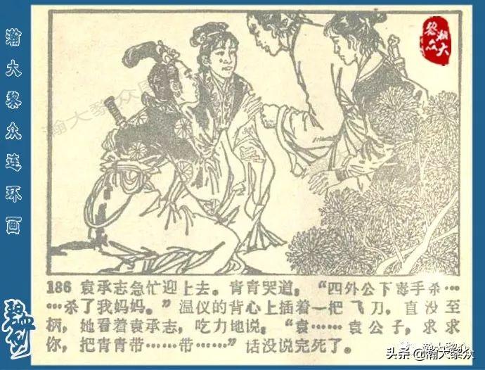 直186，探索与突破的力量，直186，探索与突破的力量之探索之旅
