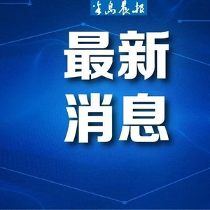 新闻发布规定13号令，重塑信息传播秩序的关键要素，新闻发布规定13号令，重塑信息传播秩序的核心要素揭秘