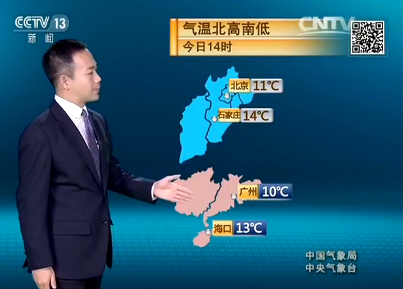 今晚19点的新闻联播天气预报视频——气象预测与新闻报道的完美结合，气象预测与新闻报道的完美结合，今晚19点新闻联播天气预报视频解析