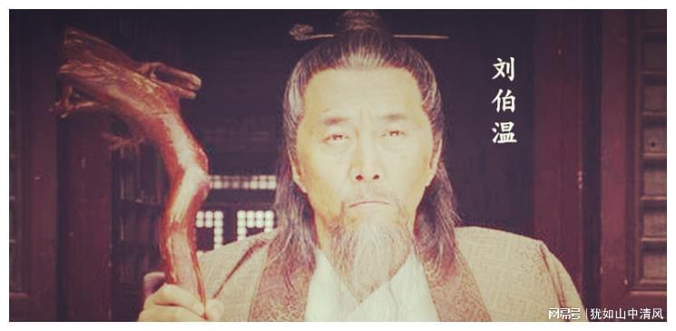 刘伯温与铁杀一肖，历史传说与现代解读，刘伯温与铁杀一肖，历史传说深度解读