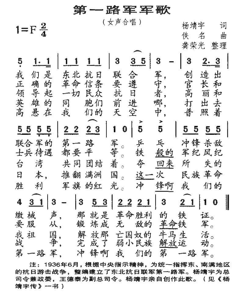 抗大愿军军歌歌曲原唱MP3，历史的旋律与时代的记忆，抗大愿军军歌原唱MP3，历史旋律与时代记忆的回响