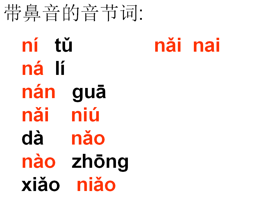 今天——探寻拼音的魅力与力量，探寻拼音的魅力与力量的奥秘之旅