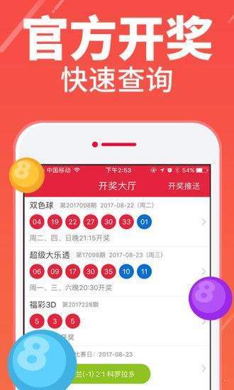 澳门彩最准最快开奖图库，探索彩票开奖的奥秘与实时资讯，澳门彩开奖图库，探索彩票奥秘与实时资讯