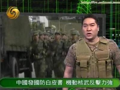 凤凰台军情观察室最新观察与分析，凤凰台军情观察室最新分析与观察报告