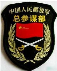 中国人民解放军徽章，荣耀的象征与精神的体现，中国人民解放军徽章，荣耀与精神的象征