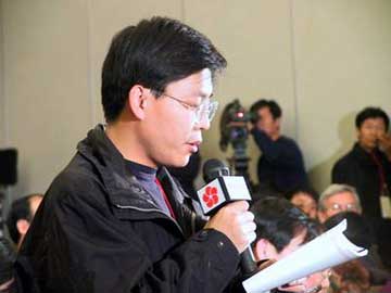 新闻发布会