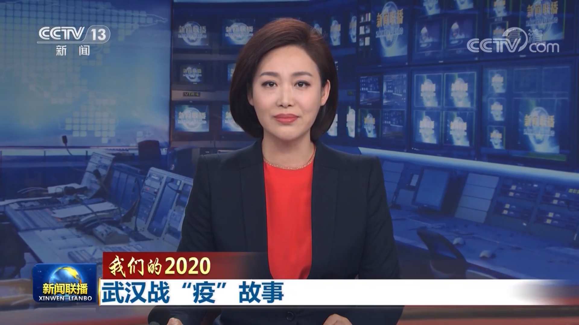新闻头条与新闻联播，传递信息的两大媒介，新闻头条与新闻联播，两大信息媒介传递时事动态