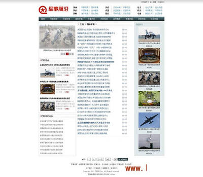 热门军事网站推荐，深度探索军事资讯的世界，热门军事网站深度探索，军事资讯的世界探索