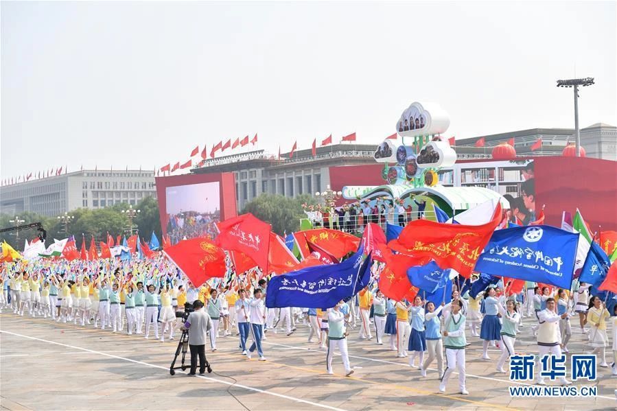 2019国庆群众方阵名称，展现民族力量与多彩文化的盛大仪式，2019国庆群众方阵展现民族力量与多彩文化的盛大仪式名称公布