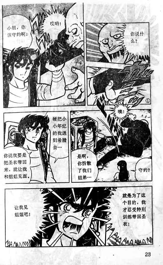 海南是否有战争的探讨，海南战争史探讨