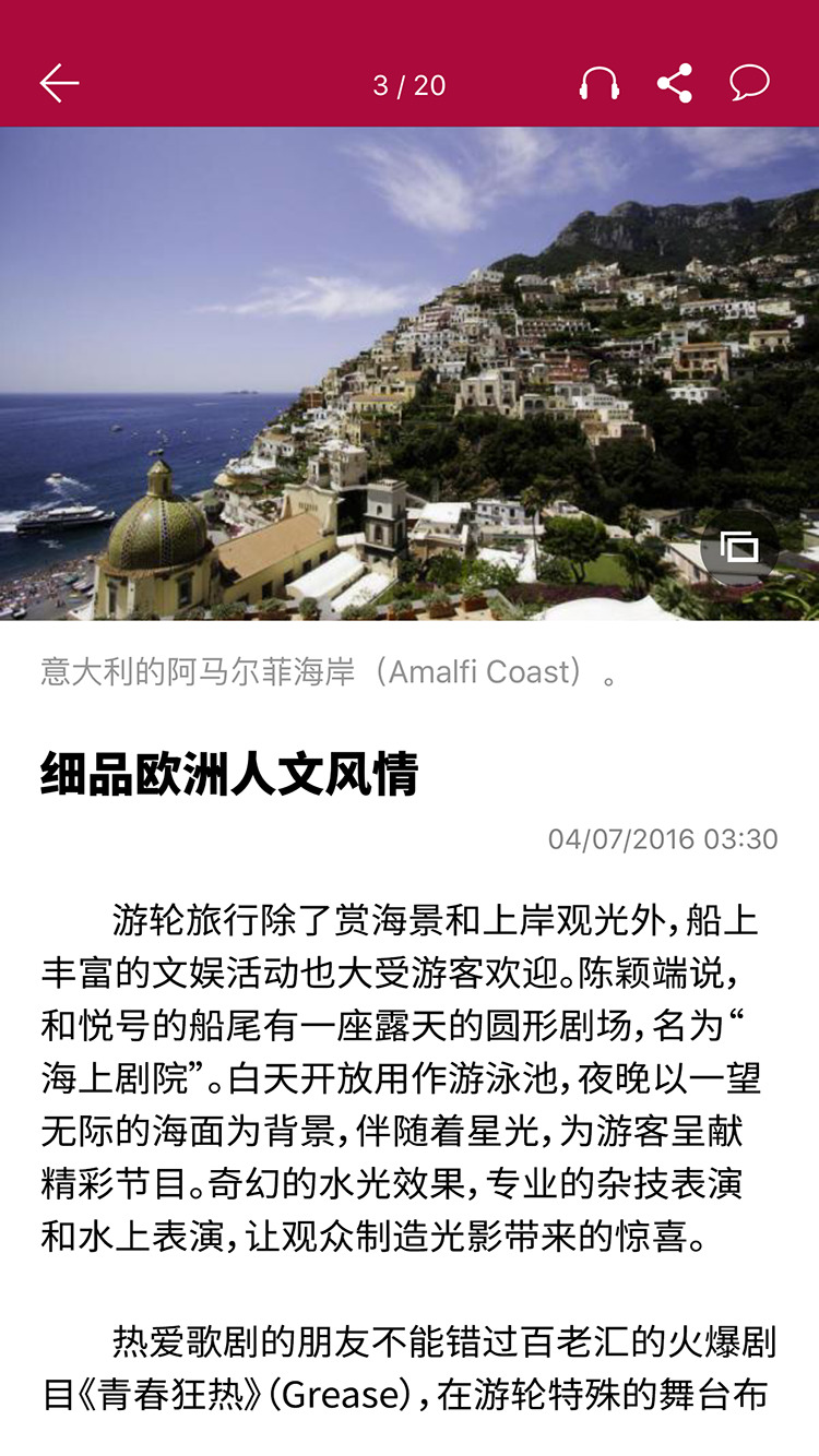 首页联合早报网，即时新闻报道的权威渠道，首页联合早报网，权威即时新闻报道渠道