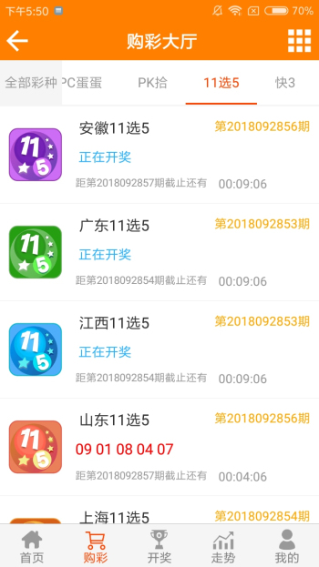 王中王马会传真一肖中特