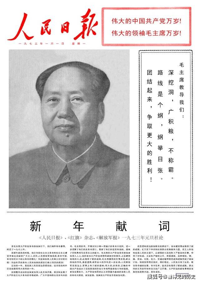 解放军报是否可以被视为核心期刊的探讨，解放军报能否被视为核心期刊的探讨与解析