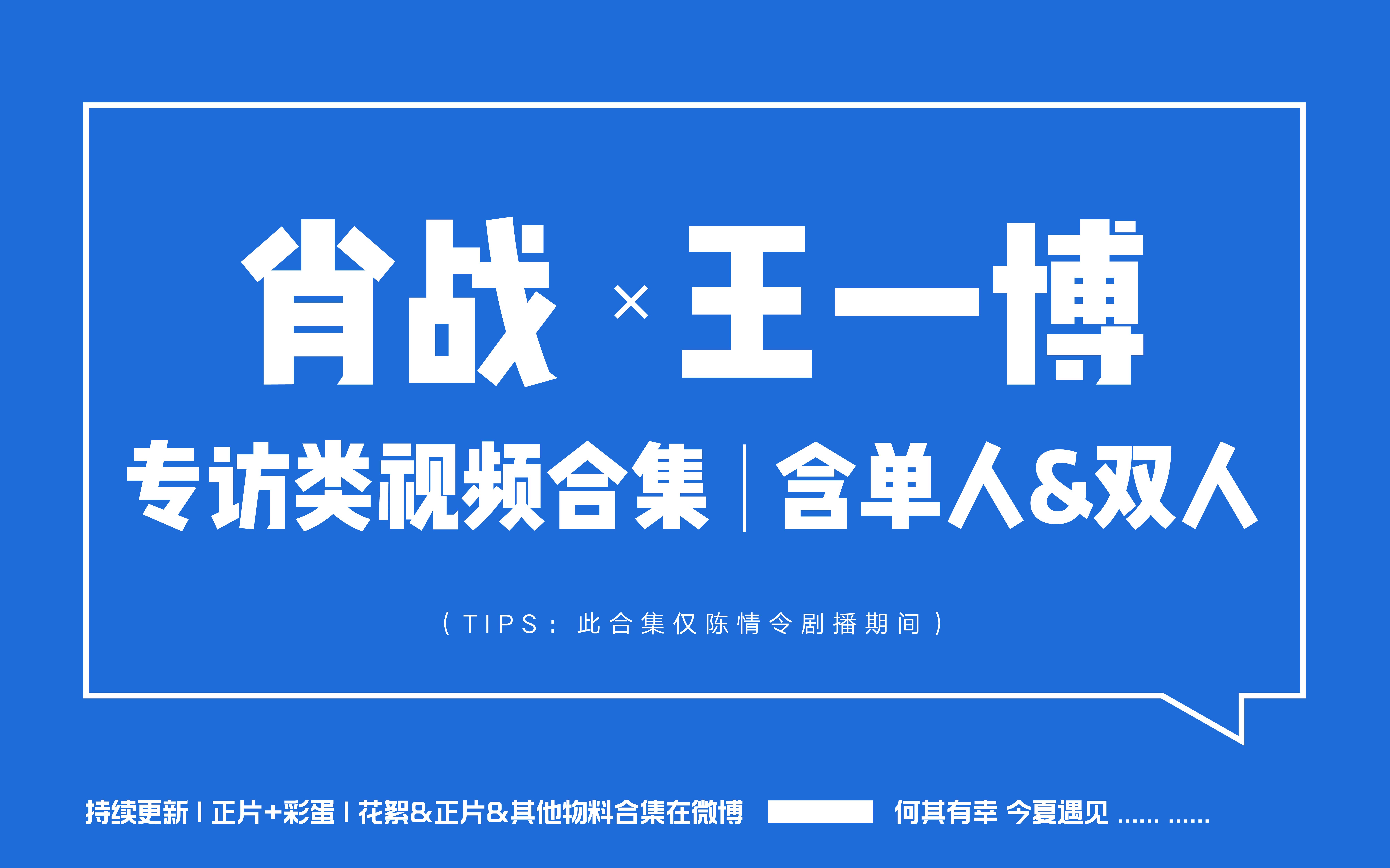 王中王一肖王中特论坛，探索与发现的精神家园，王中王一肖王中特论坛，探索与发现的乐土
