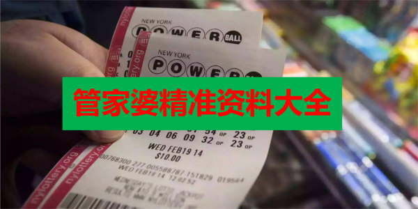 管家婆精准免费大全，探索现代生活中的实用工具，管家婆精准免费大全，现代生活实用工具探索