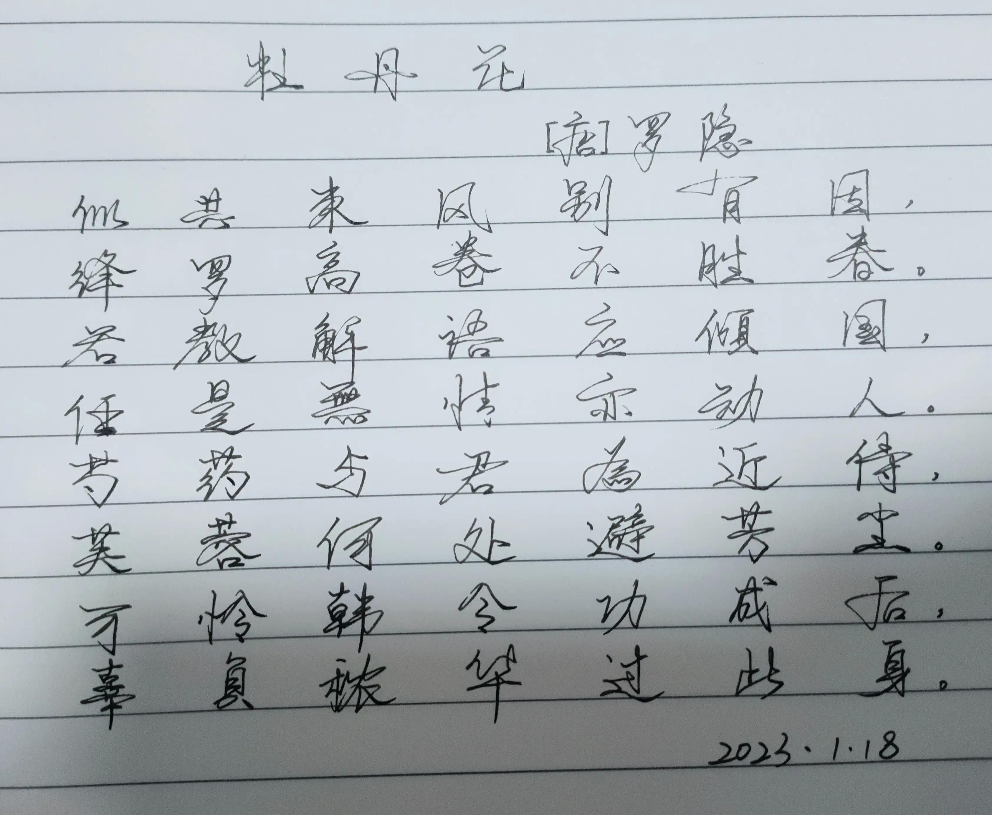 最近新闻大事件2023摘抄图片，2023年最新大事件新闻摘要及图片摘抄
