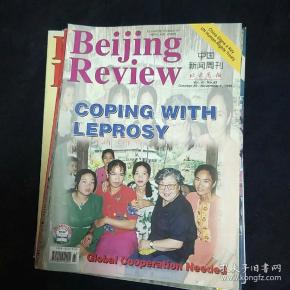 时代变迁