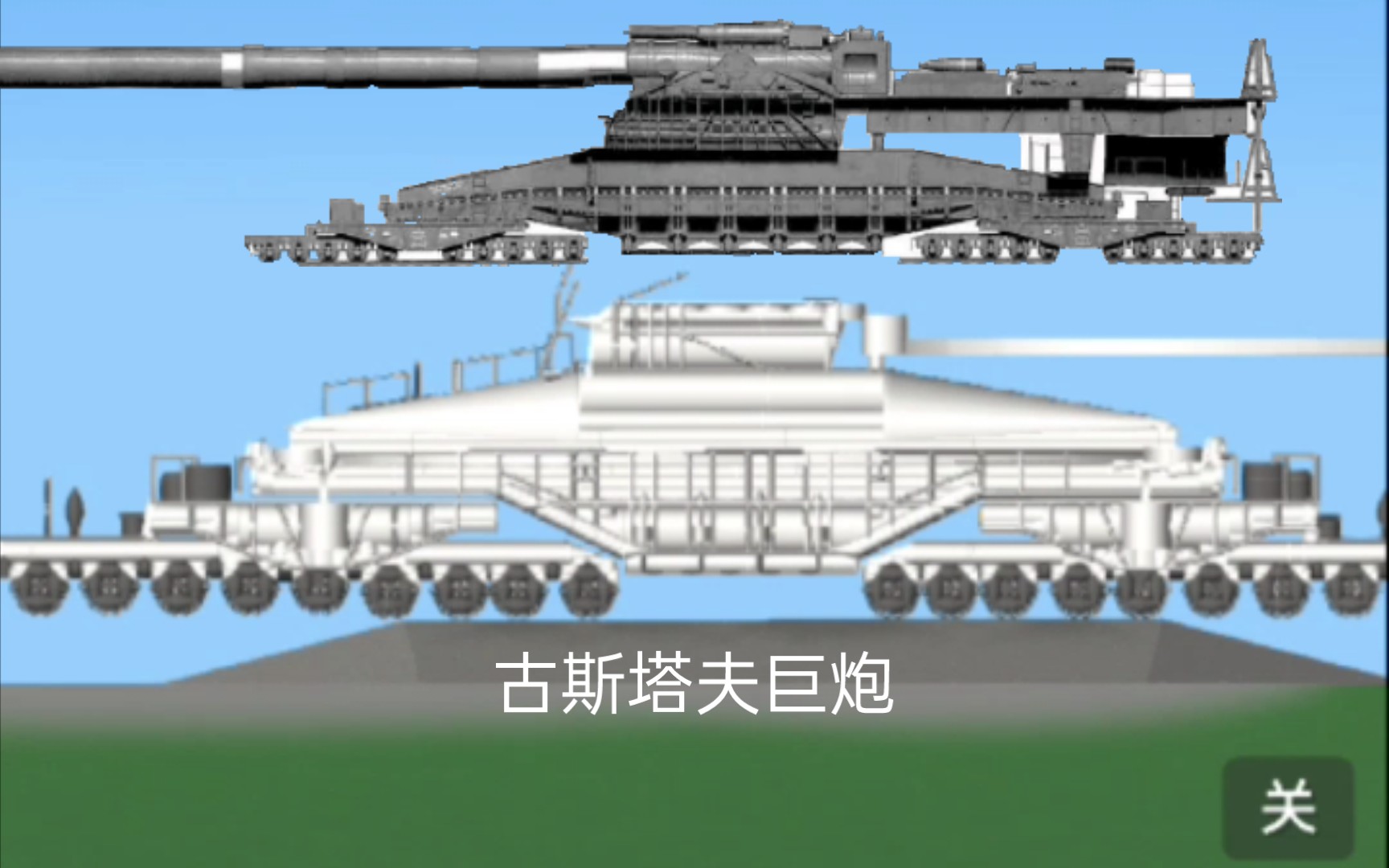 古斯塔夫巨炮与利维坦，两大威力之象征的探讨，古斯塔夫巨炮与利维坦，两大威力象征的深度探讨