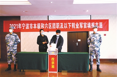 军转论坛2021转业，转折之际的机遇与挑战，军转论坛2021转业，转折之际的机遇与挑战揭秘