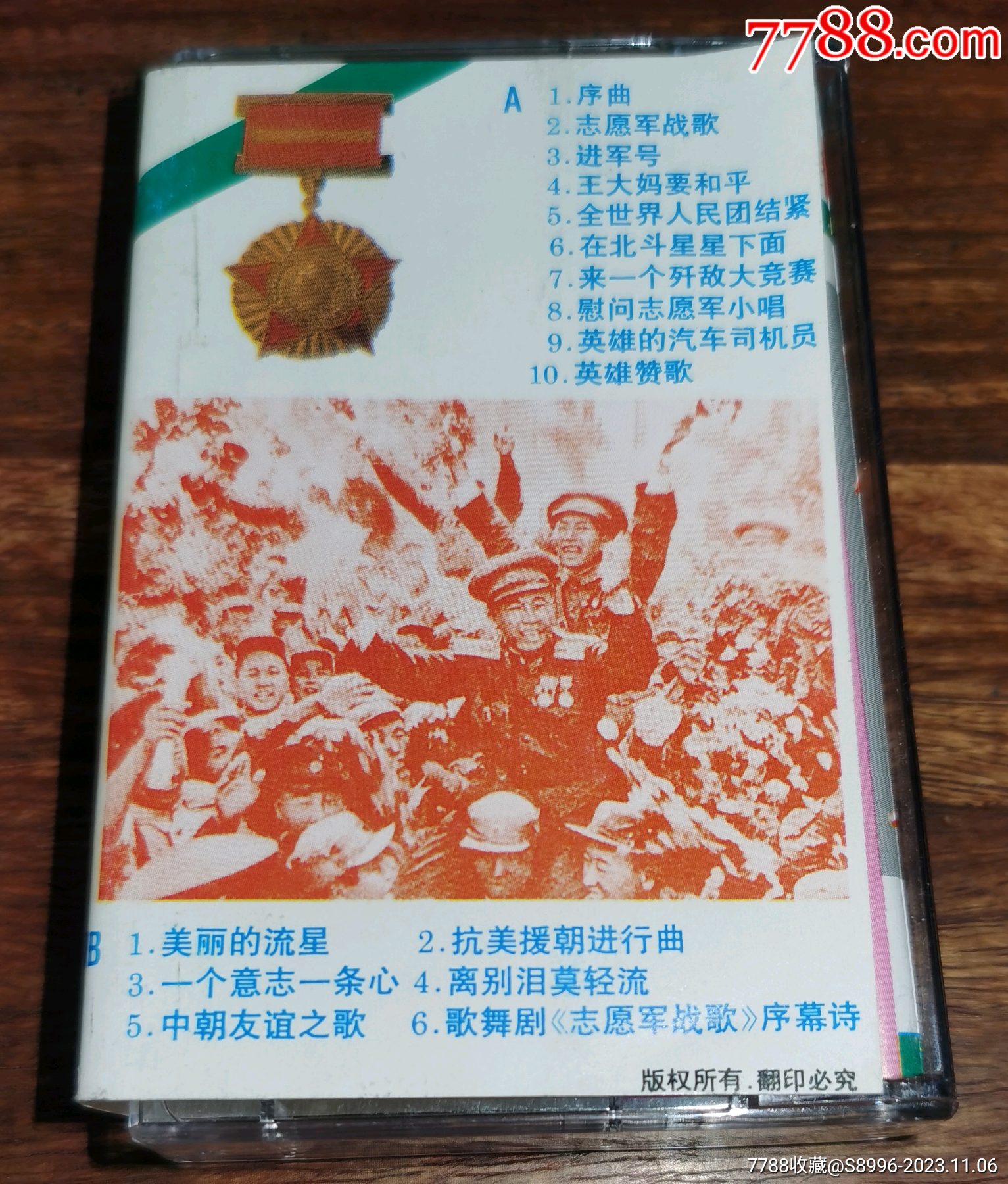 朝鲜版志愿军战歌，荣耀与传承，朝鲜版志愿军战歌，荣耀与传承的交响