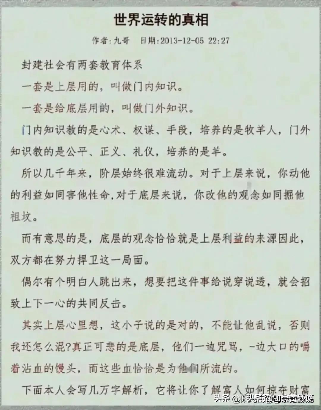 天涯论坛最惊人的十大神贴原帖，网络热议与民间智慧的结晶，天涯论坛十大神贴揭秘，网络热议与民间智慧的结晶原帖盘点