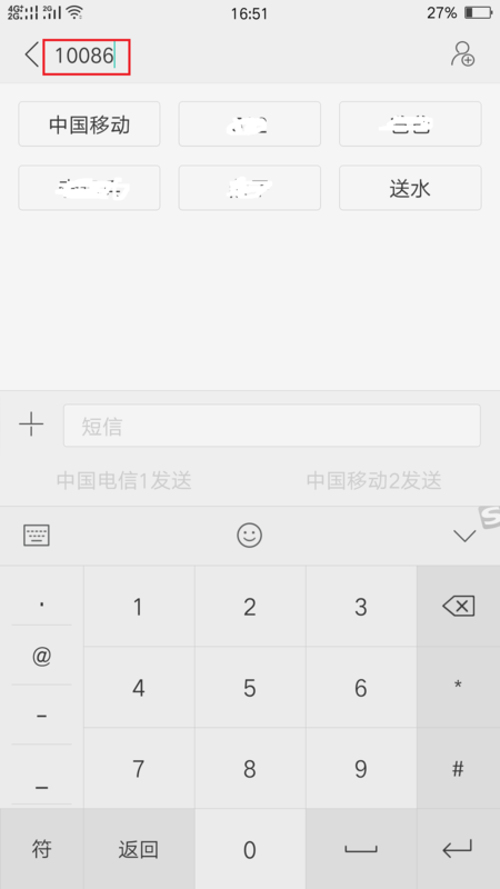 俄罗斯向中国发送短信，跨越国界的沟通与交流，俄罗斯向中国发送跨国短信，跨越国界的沟通与交流