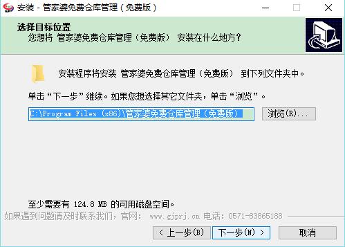 管家婆正版管家的全面解析，管家婆正版管家的全面解析与功能概览