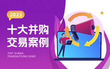 国内大事件概述
