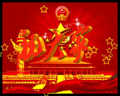 澳门 第184页