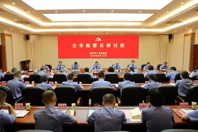 泉州检察院，守护公正，为民服务，泉州检察院，守护公正，为民服务先锋