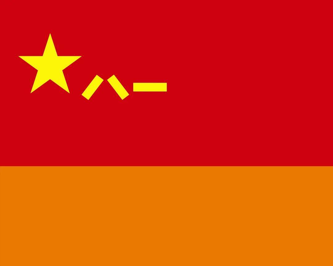 中国人民解放军军旗的意义由来，中国人民解放军军旗的意义与由来简介