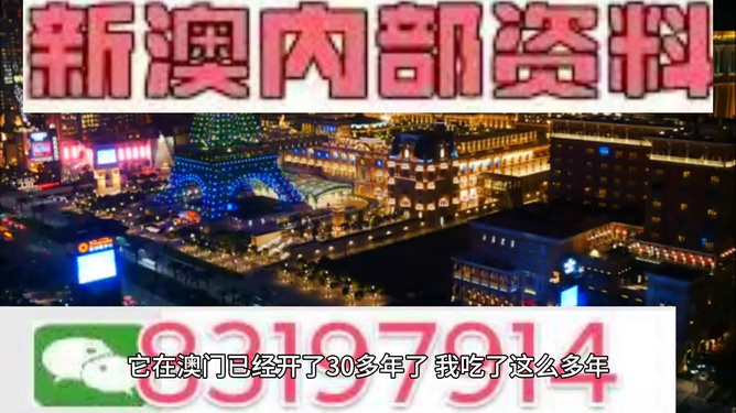 澳门今晚最快现场开奖录，探索彩票的魅力与期待，澳门彩票现场开奖录，探索魅力与期待之夜