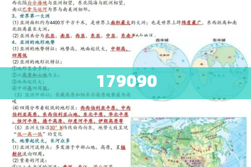 香港特马王资料免费公开，深度解析与探索，香港特马王资料深度解析与探索，免费公开揭秘