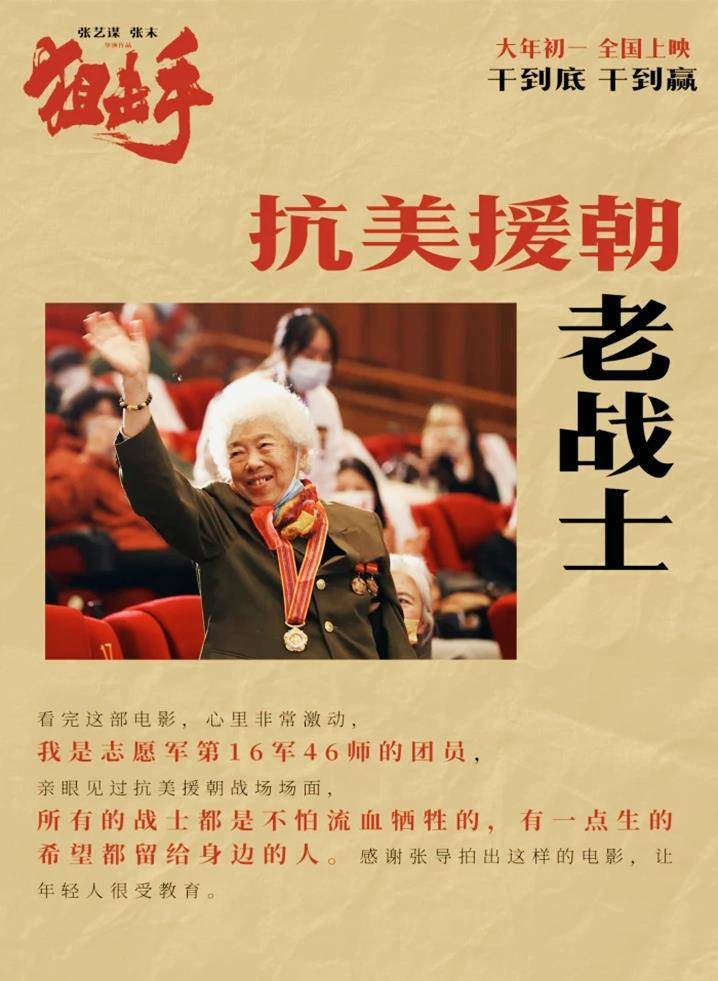 抗美援朝老兵的生存现状，多少人仍在健在？，抗美援朝老兵的生存现状与健在人数统计