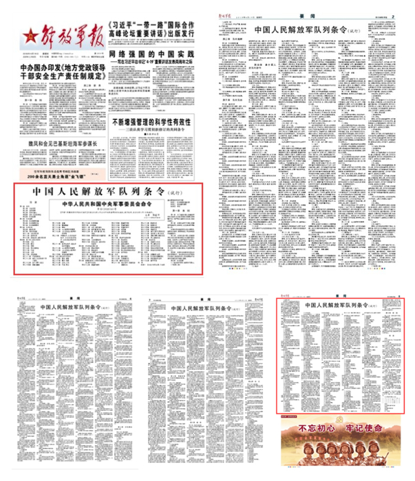 探索未来）