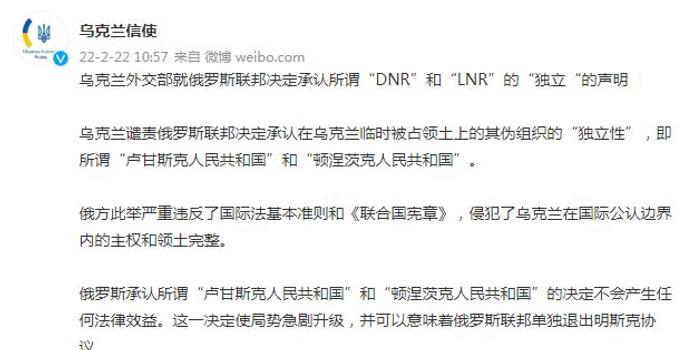 俄罗斯与乌克兰的最新局势分析，俄罗斯与乌克兰局势最新分析