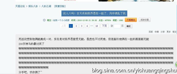天涯论坛的变迁与现状，究竟怎么回事？，天涯论坛的变迁与现状探究，发展历程与现状解析
