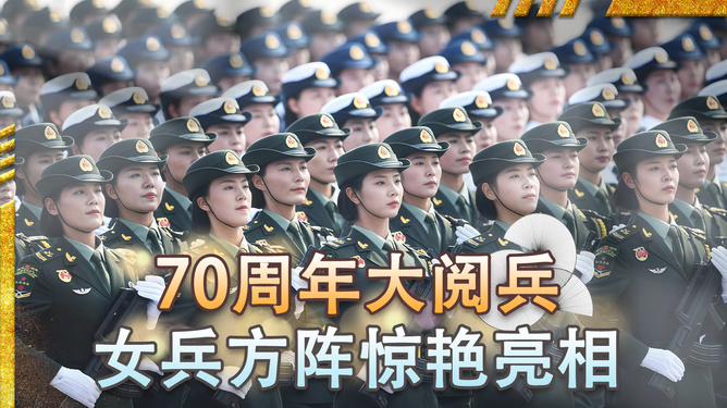 荣耀时刻，2019阅兵将军方阵的辉煌展示，2019阅兵将军方阵的荣耀时刻，辉煌展示与力量展现