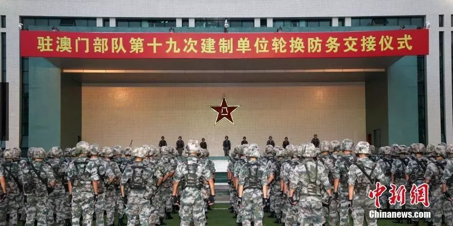 驻澳门部队轮换制度的深度解析，几年轮换一次？，驻澳门部队轮换制度深度解析，轮换频率及影响探讨